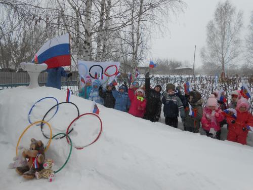 олимпиада